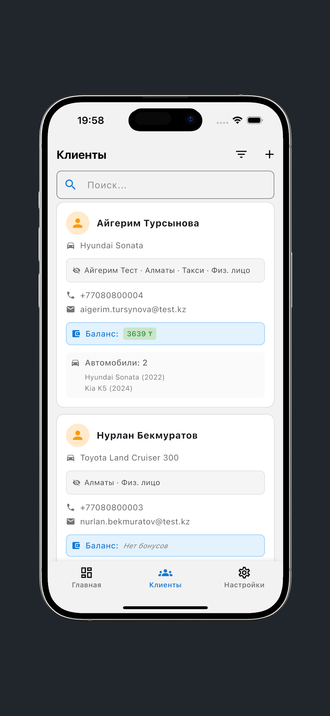 AIDAPP BUSINESS