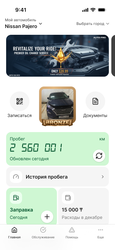 AIDAPP