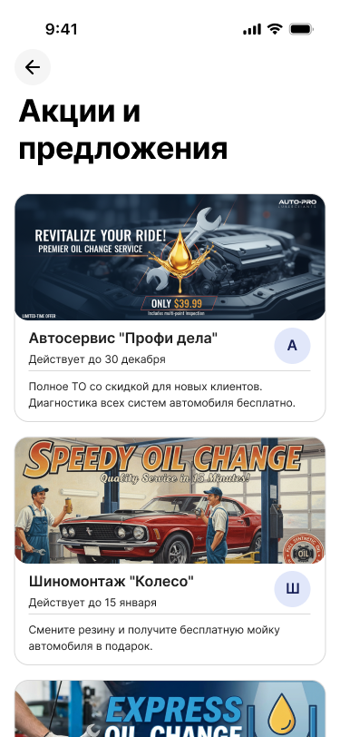 AIDAPP