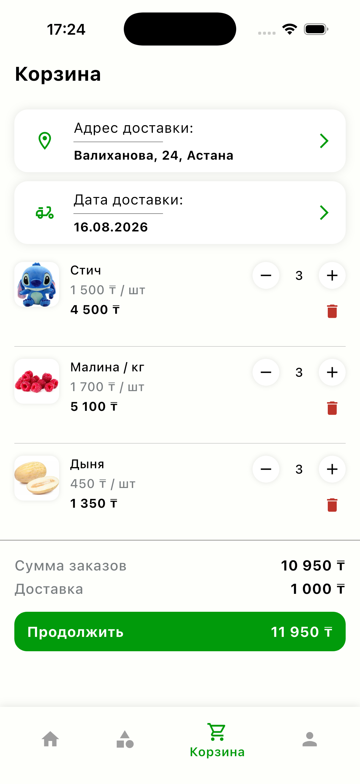 BekMarket